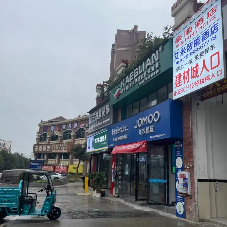 Zhengan Amy Smart Hotel