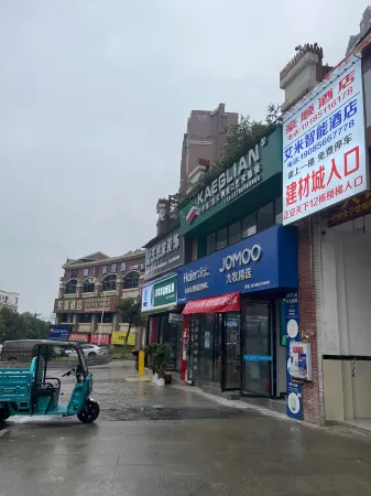 Zhengan Amy Smart Hotel Отели в г. Чженгань