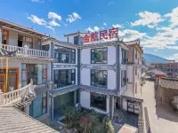 金航民宿·空港望雪山居庭院（麗江三義國際機場店） 麗江三義國際機場附近的飯店