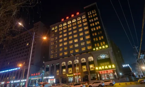 延安御瀾華廷飯店