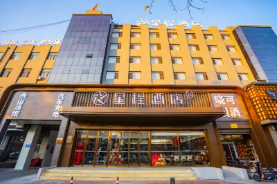 Starway Hotel (Qinhuangdao Railway Station Qinhuang East Avenue) Hôtels à : Qinhuangdao