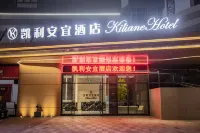 Kaili Anyi Hotel