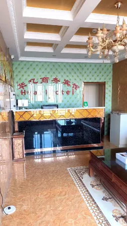 Huayi Business Hotel Отели в г. Миньцинь