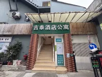 Jitai Serviced Apartment (Shanghai Zhongshan Hospital Damuqiao Subway Station) فنادق في 