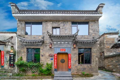Yuli Linhe Xiaoyuan Homestay Hotel a Chung Creek Park