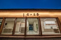 Juanxi Homestay (Helixi Old Street)