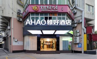 AHAO Yahao Hotel (Fuzhou Cangshan Wanda Plaza Aegean Hai Shopping Plaza Branch)
