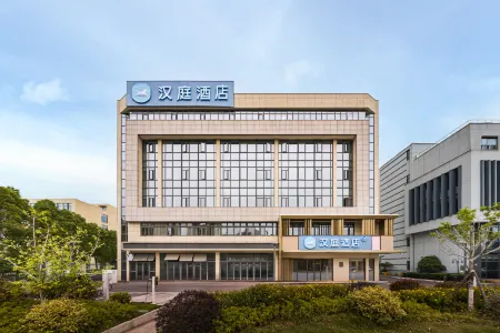 Hanting Hotel (Haiyan Academy Branch)