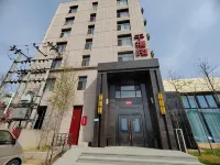 Fusui Hotel (Xiong'an New District Rongcheng Government Affairs Center Gymnasium) Hotels in Rongcheng