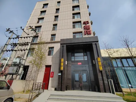 gemHotel (Xiong'an New District Rongcheng Government Affairs Center Gymnasium)
