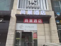 Huayi Hotel (Taiyuan South Railway Station University of Finance and Economics) Hotels in Taiyuan