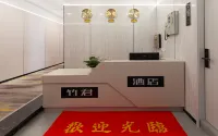 Zhujun Hotel (Neijiang High-speed Railway North Station Normal College)