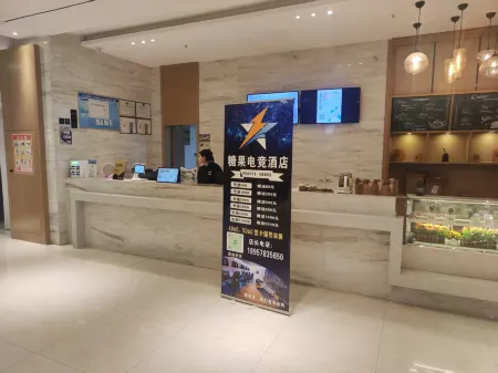 Candy E-Sports Hotel (Cixi Suntang North Road) Отели рядом с достопримечательностью «College of Science and Technology, Ningbo University»
