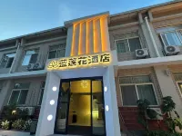 Chaoyang Lanlianhua Hotel Các khách sạn ở Longcheng District Government