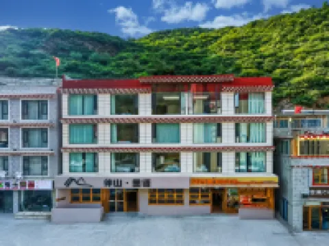 伴山墨語ホテル(四姑娘山双橋溝景区) 小金のホテル