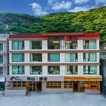 Banshan Moyu Hotel (Shuangqiao Valley Scenic Area)