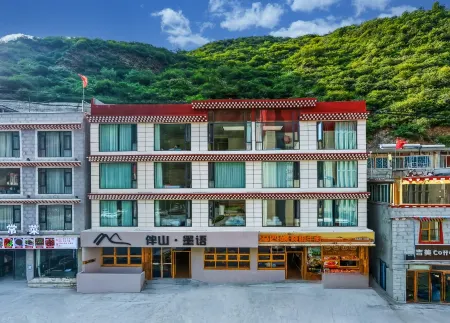 Banshan Moyu Hotel (Shuangqiao Valley Scenic Area) Отели рядом с достопримечательностью «Shuangqiao Valley»
