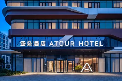 Beijing  New National Exhibition Friendship Hospital Atour Hotel Hotel in zona Turtle Stone