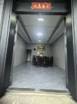 Xianshan Yuanshe Homestay