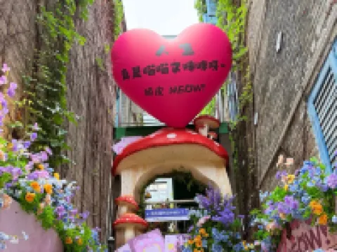 Manju Hotel (Yantai Mountain)