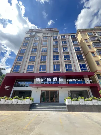 LANNIS HOTEL Отели рядом с достопримечательностью «Yanhu Park»