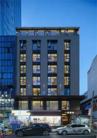 Guiyang One Pool Hotel (Fountain Pool Tai Ping Road Internet Celebrity Street Store) Отели рядом с достопримечательностью «Hua Guoyuan Shidi Gongyuan Binshui Square»