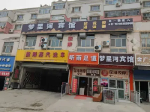 Korla Mengxinghe Hotel