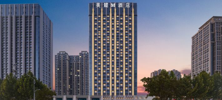 Mei Lu M Hotel (Xinxiang Government High-speed Railway East Station) Hôtels à&nbsp;: Xinxiang