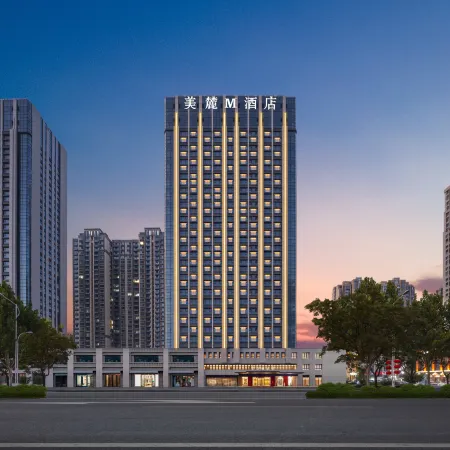 Mei Lu M Hotel (Xinxiang Government High-speed Railway East Station)