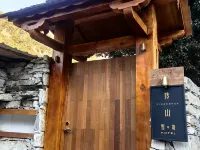 德欽雨崩轉山雪境民宿 雨崩神瀑附近的飯店