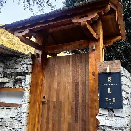 Deqin Yubeng Zhuanshan Snowland Homestay
