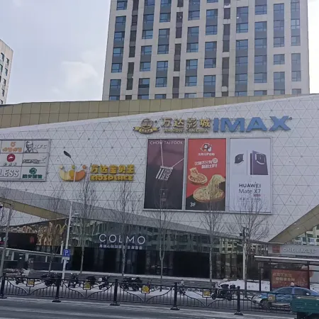 Yueke Apartment (Mudanjiang Wanda Plaza)