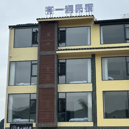 Yangshuo you yi Jian inn