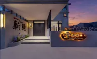 Xuedudu · Courtyard Private Villa Homestay (Qicaihe Fairy Tale Forest Amusement Park) - 2 ดาว
