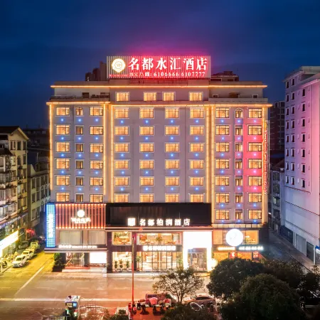 Ming Du Bo Run Hotel