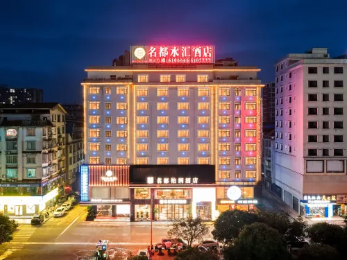 Ming Du Bo Run Hotel