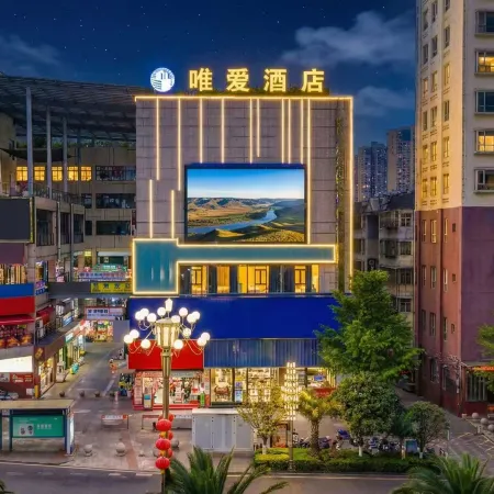 Panzhou Weiai Hotel