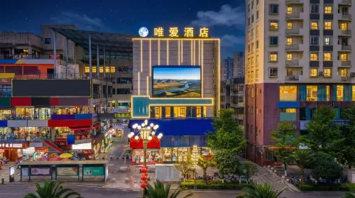 Panzhou Weiai Hotel