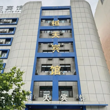 Huantian chain hotel in Harbin Отели рядом с достопримечательностью «Харбинский инженерный университет»