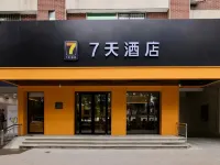 7Days Inn Zhixuan Hotel (Shihezi Junken Museum)