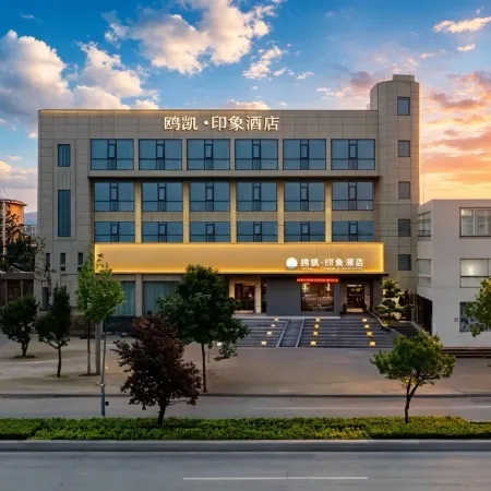 Oukai Impression Hotel