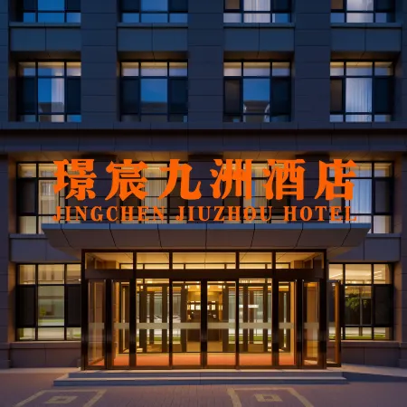 Jingchen Jiuzhou Hotel