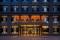 Jingchen Jiuzhou Hotel Hotels in Shunyi District