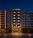 Zhenxiong Zhuzhou Hotel (Yongan Driving School) - Park Yeri