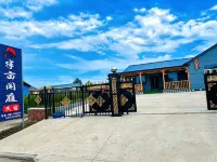 Half Mu Leisure Courtyard Homestay - parking