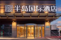 Peninsula International Hotel (Weihai Shandong University Coastal Baths) - 3-Sterne