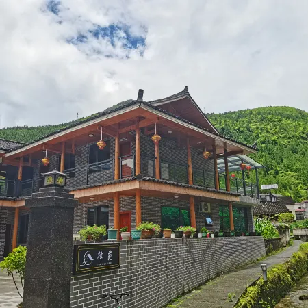 Mount Fanjing Luyuan Homestay (Yunshe Scenic Area)