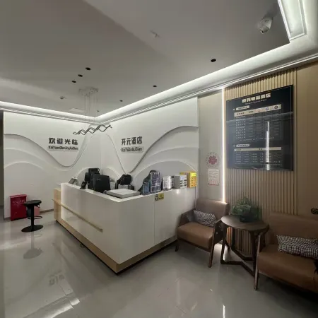 Kaiyuan E-sports Homestay (Anding East Road)