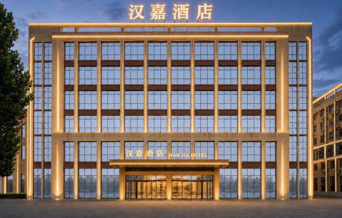 Hanjia Hotel