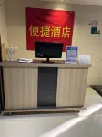 Express Hotel (Jiangmen Xinhui Xinghui Pedestrian Street) - 2 étoiles